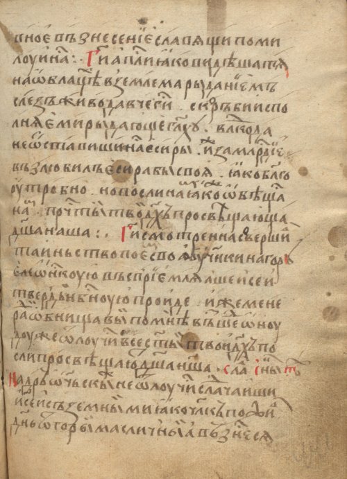 Страница 897