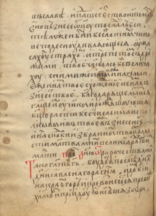 Страница 898
