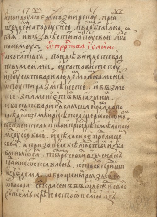 Страница 899