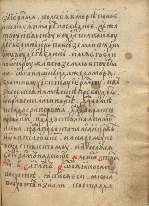 Страница 901