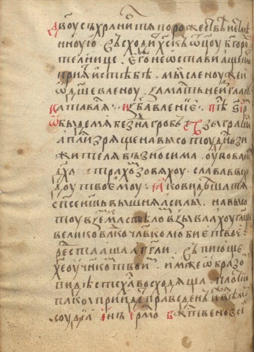 Страница 912