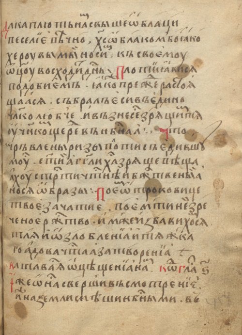 Страница 913