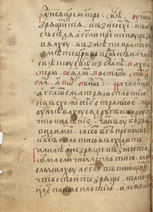 Страница 920