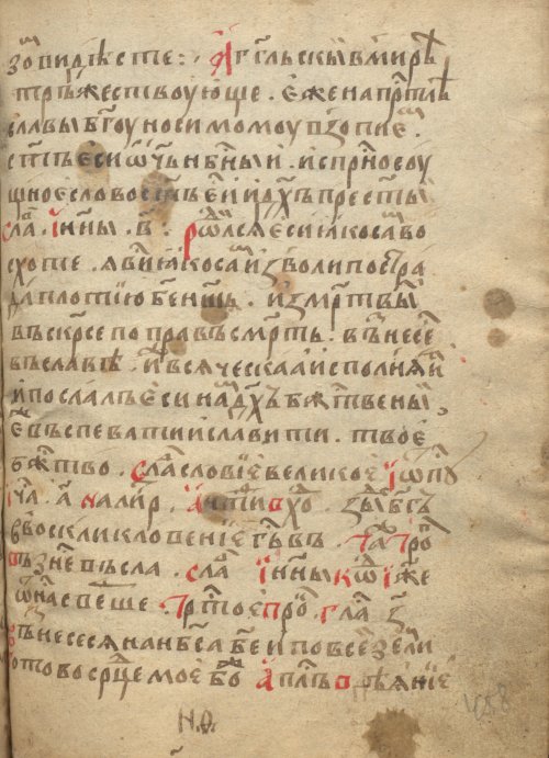 Страница 921
