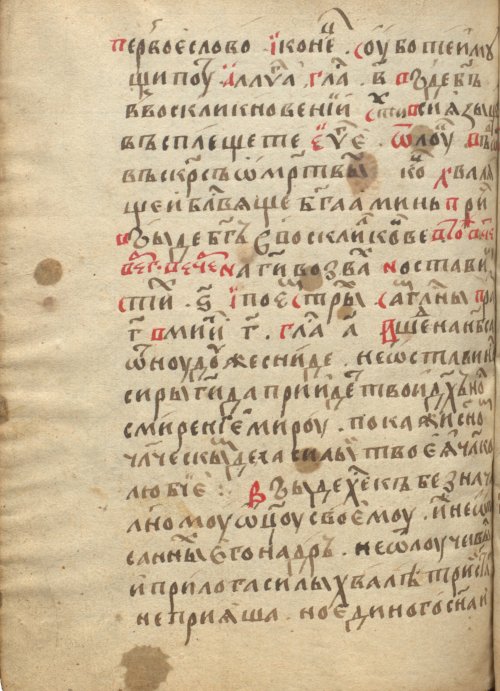 Страница 922