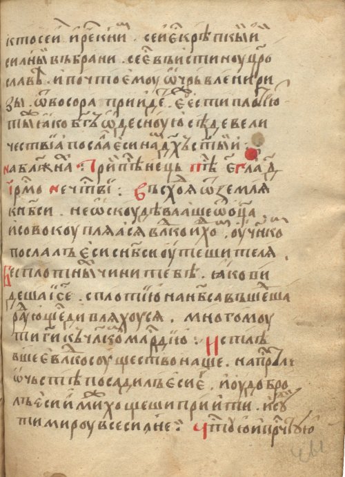 Страница 927
