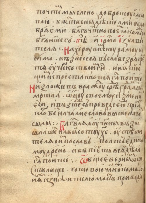 Страница 928