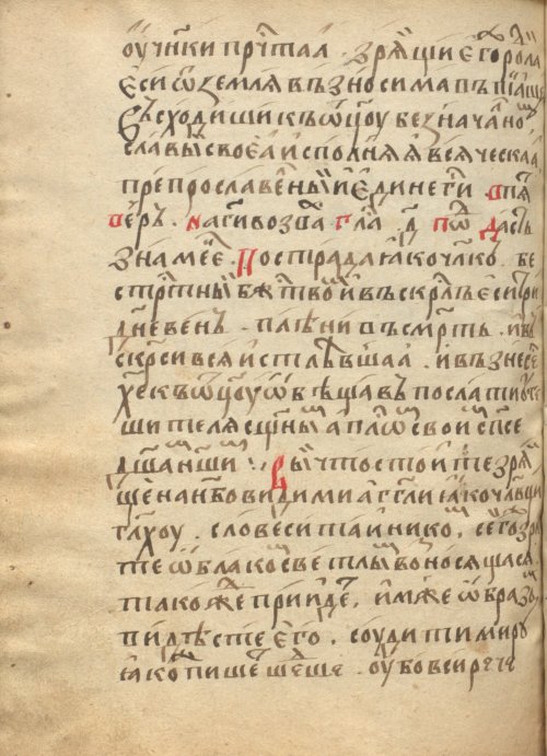 Страница 930