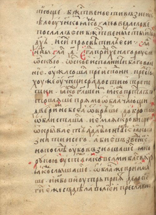 Страница 932
