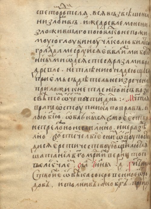 Страница 934