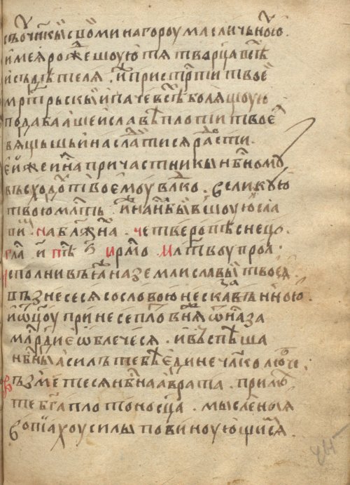 Страница 935