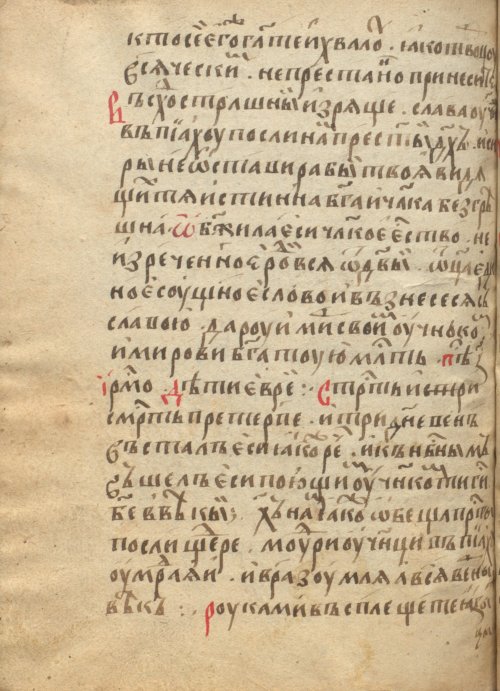 Страница 936