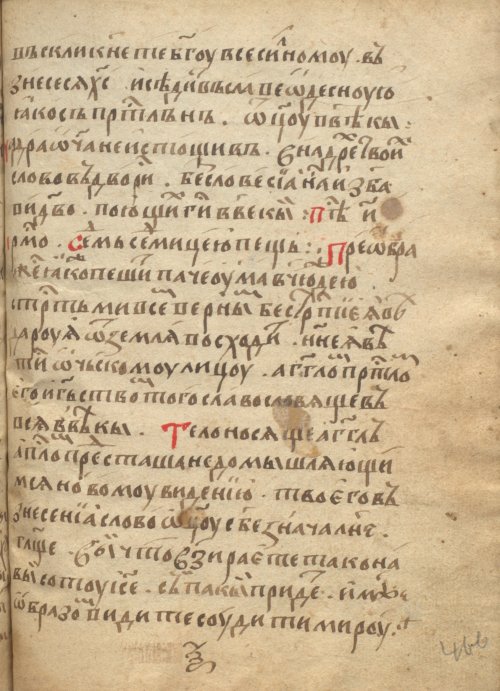 Страница 937