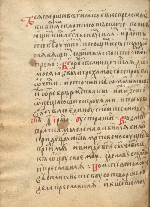 Страница 938