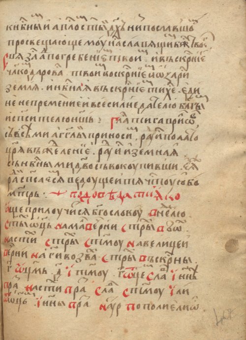 Страница 939