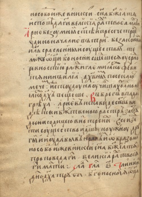 Страница 942