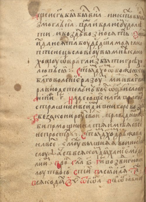 Страница 952