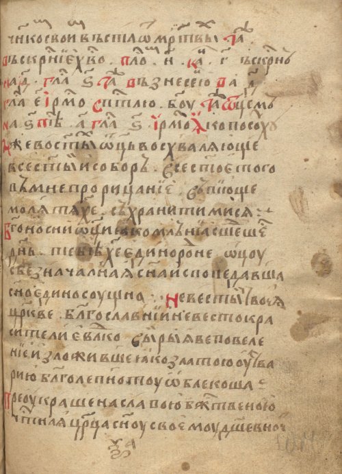 Страница 953