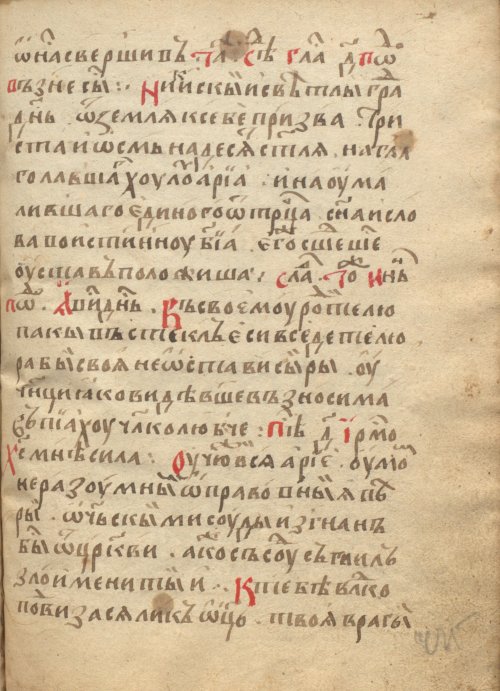 Страница 955