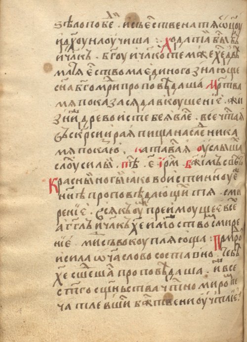 Страница 956