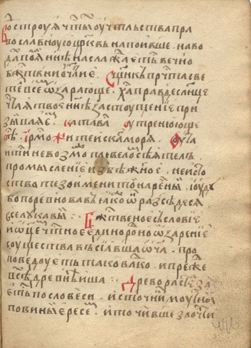 Страница 957