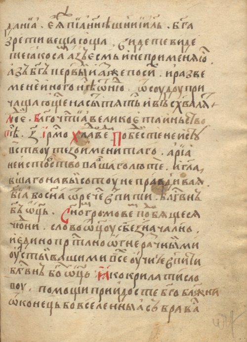 Страница 959
