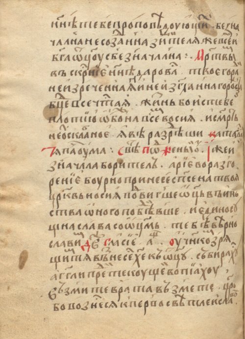 Страница 962