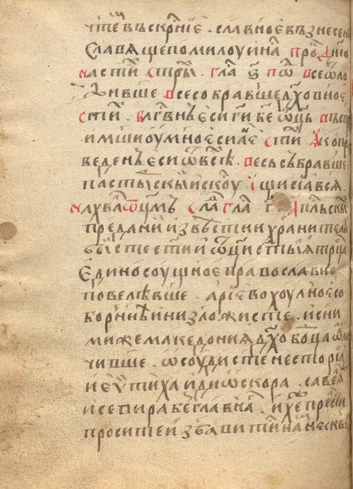 Страница 968