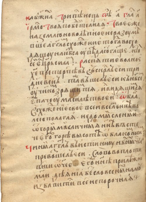 Страница 972