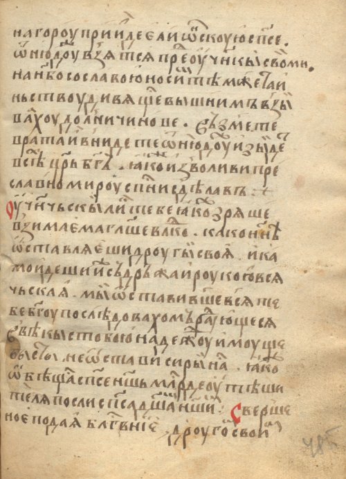Страница 975