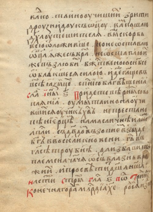 Страница 976