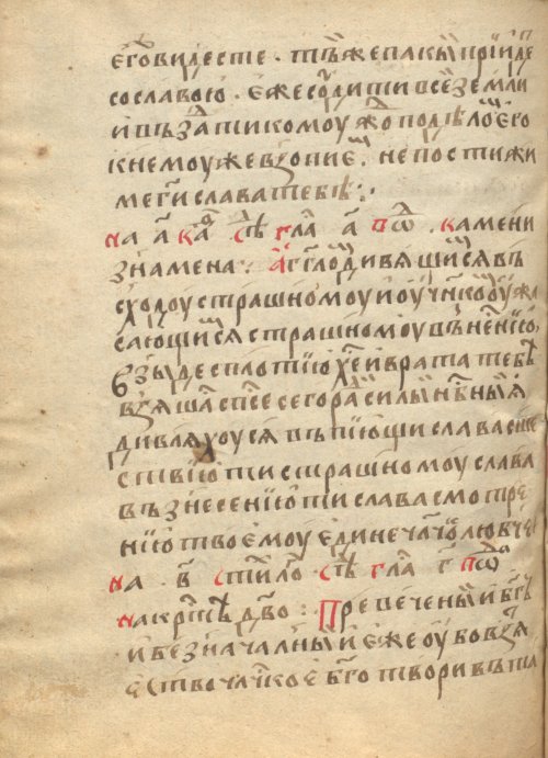 Страница 978