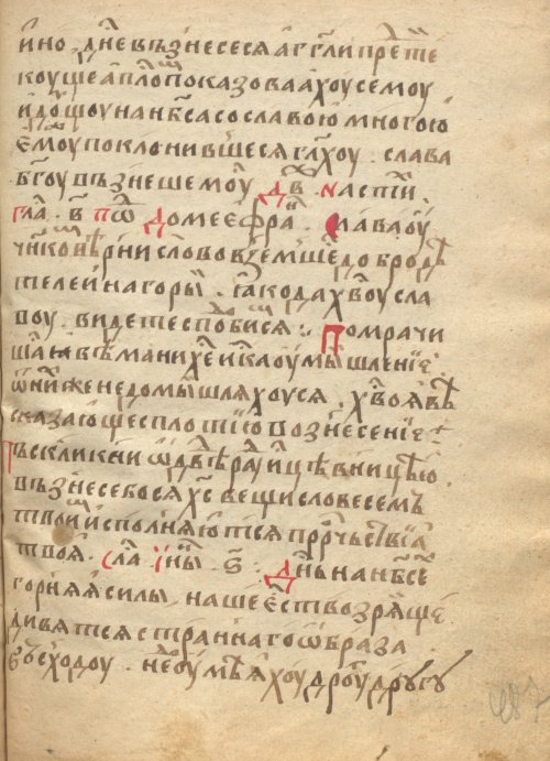 Страница 979