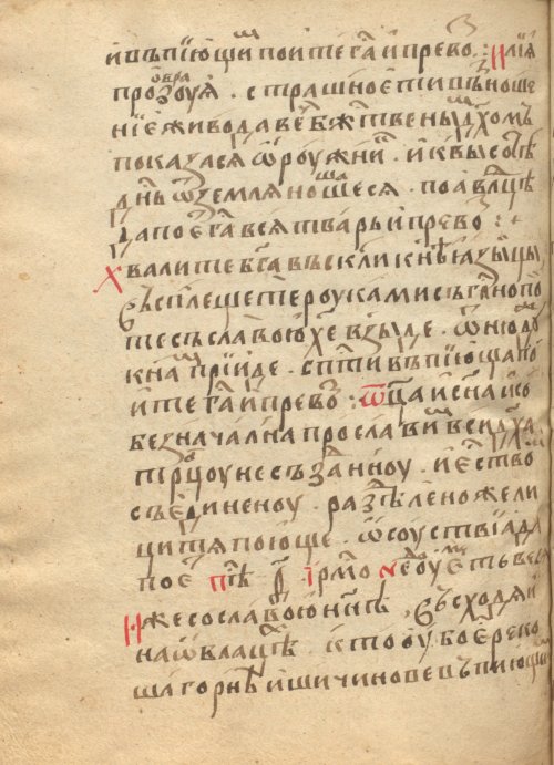 Страница 982