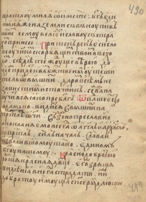 Страница 983