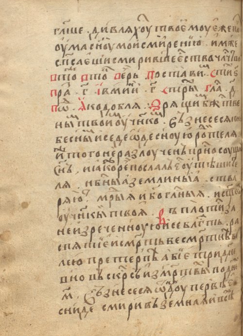 Страница 984