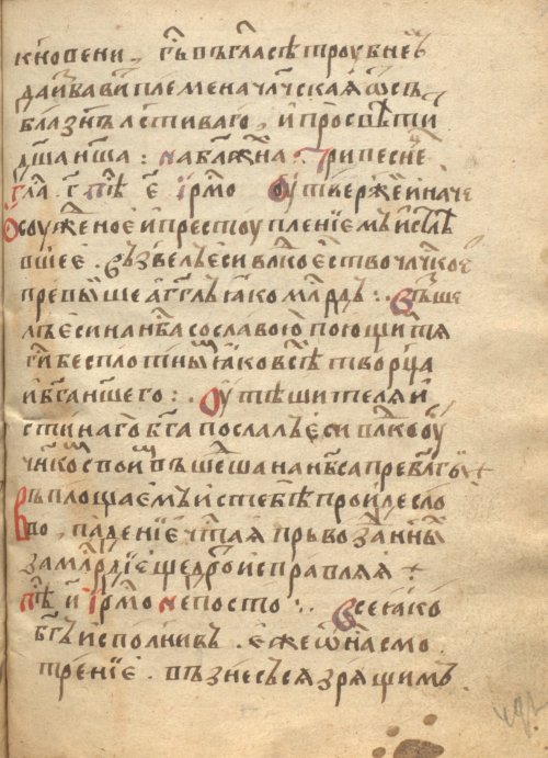 Страница 989