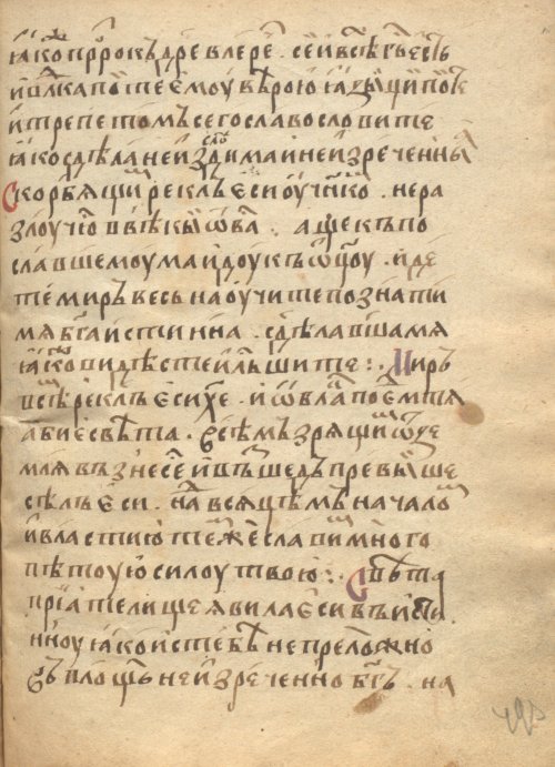 Страница 991