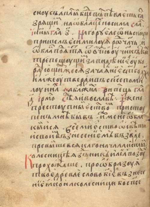 Страница 996