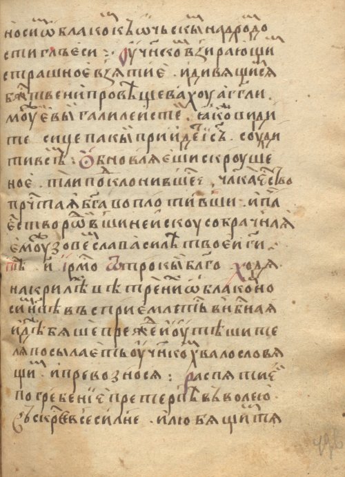 Страница 997