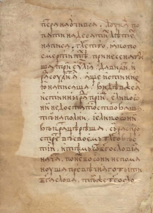 Страница 12