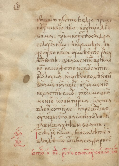 Страница 128
