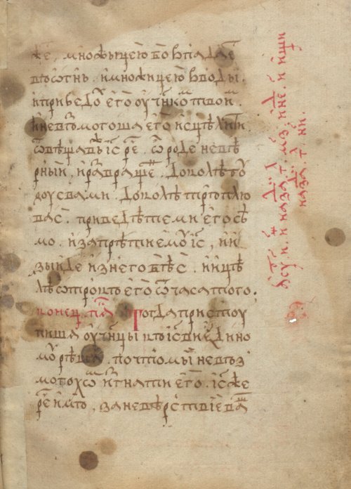 Страница 137