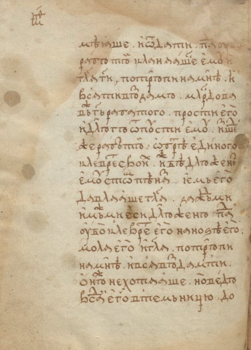Страница 146