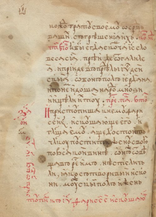 Страница 148