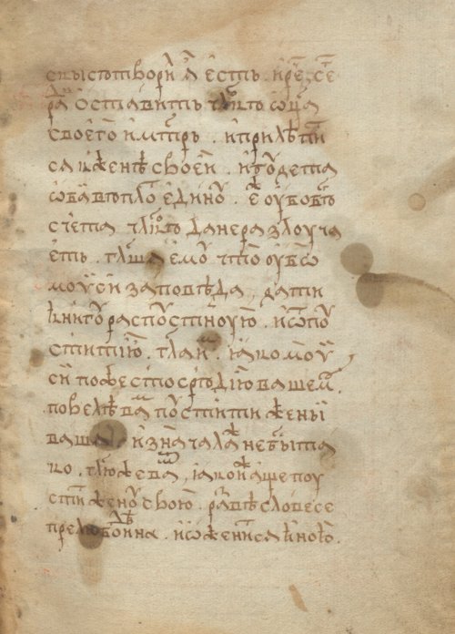 Страница 149