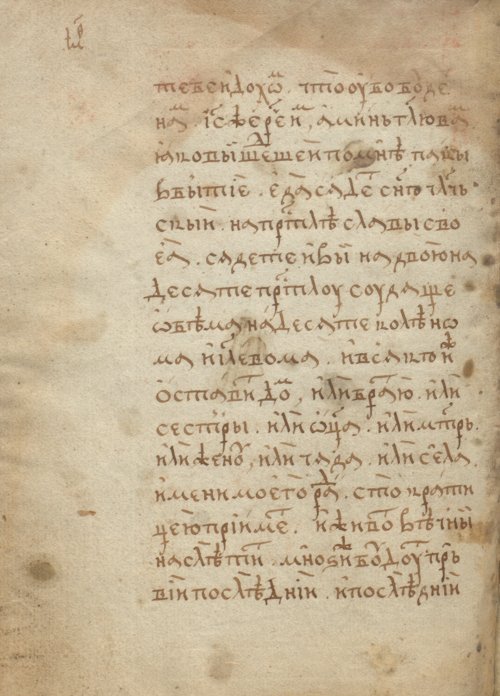 Страница 154