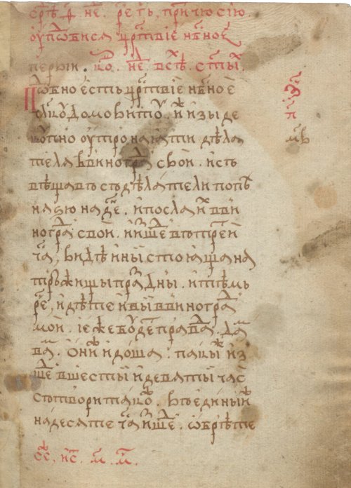 Страница 155