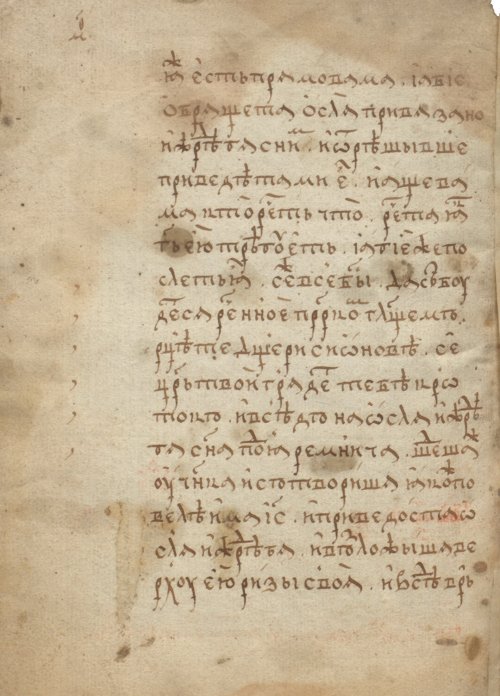 Страница 162