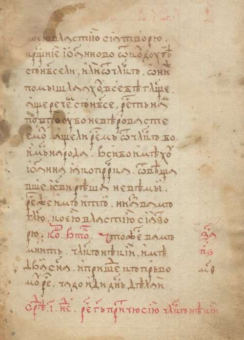 Страница 167